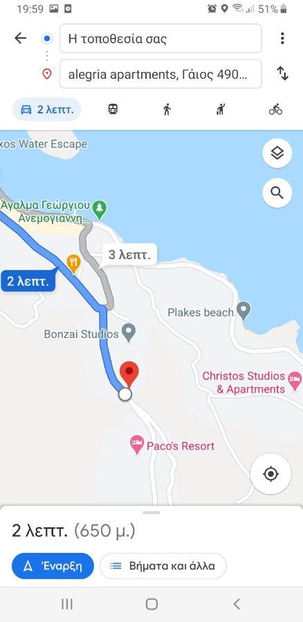 Alegria Apartments Gaios Zewnętrze zdjęcie